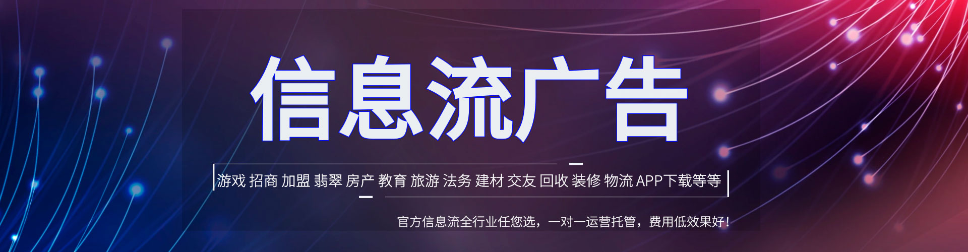 固镇百度竞价推广