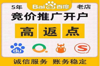 互联网企业信息流竞价广告的实战经验